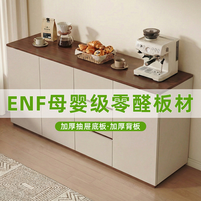 全实木餐边柜靠墙一体储物柜