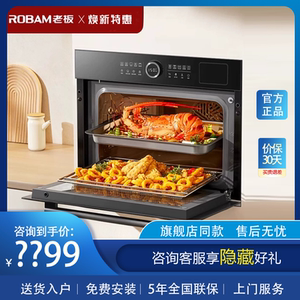 老板蒸烤箱 CQ9062X/CQ9062D蒸烤炸炖一体机嵌入式蒸箱烤箱蒸烤