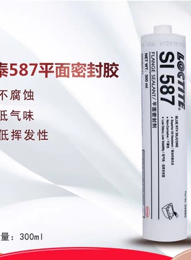 原装正品乐泰587胶水300ml单组分耐高温SI密封胶蓝色RTV硅橡胶
