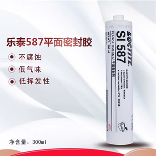 原装正品乐泰587胶水300ml单组分耐高温SI密封胶蓝色RTV硅橡胶