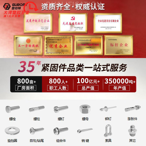 8级六角薄螺母镀锌发黑螺帽螺杆