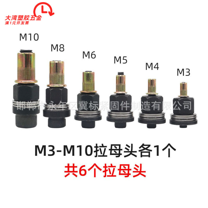 跨境批发手动拉铆螺母工具碳钢拉