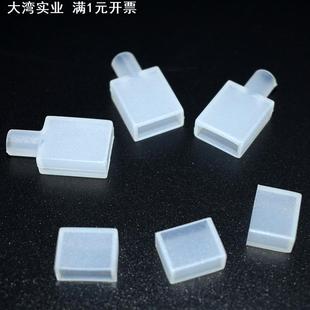 10MM有孔硅胶塞 0410硅胶堵头尾塞4 堵头密封塞子套管配套胶塞
