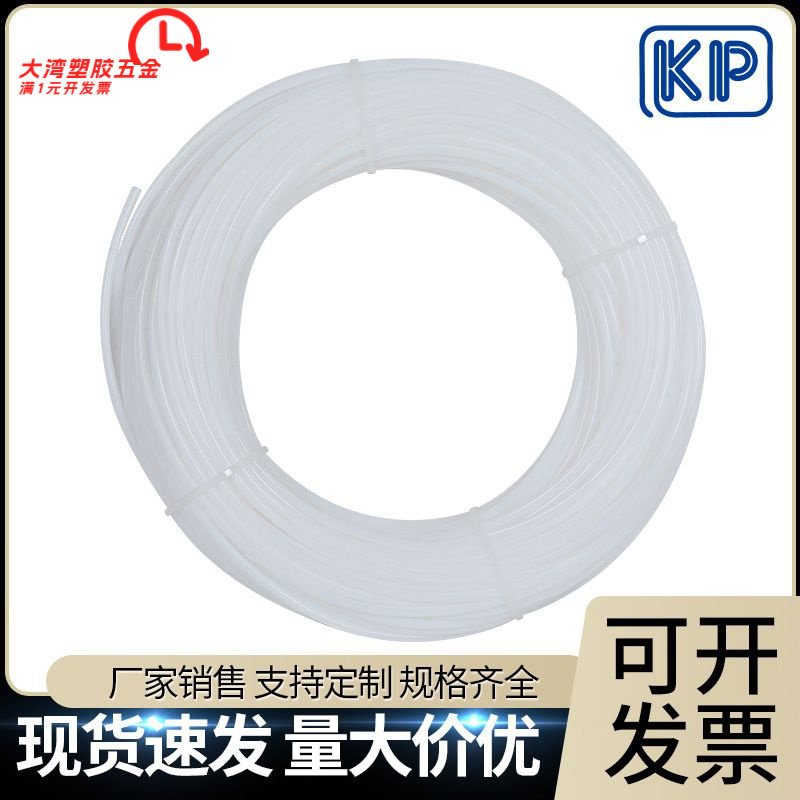 PTFE四氟管铁氟龙管四氟乙烯特氟