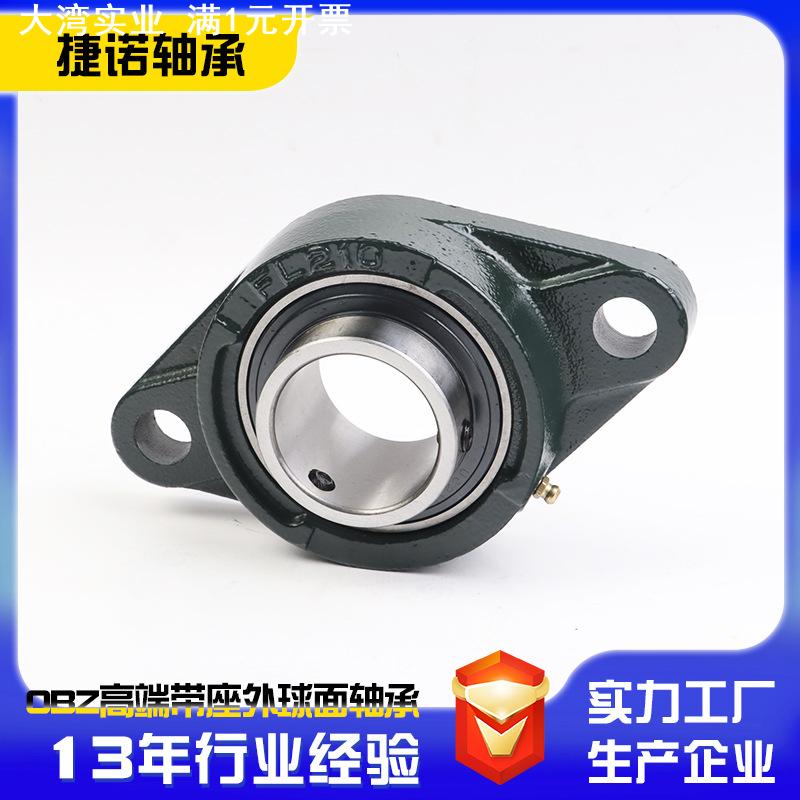 菱形带座外球面轴承UCFL205 UCFL206 UCFL207 托辊转动机械用