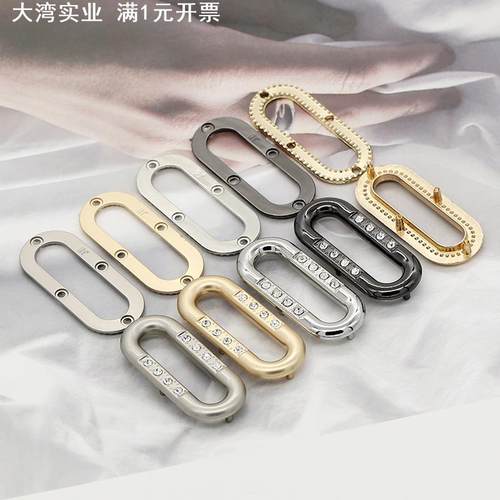 金属纽扣椭圆形带钻鸡眼大衣腰带调节扣子箱包合金气眼钮扣