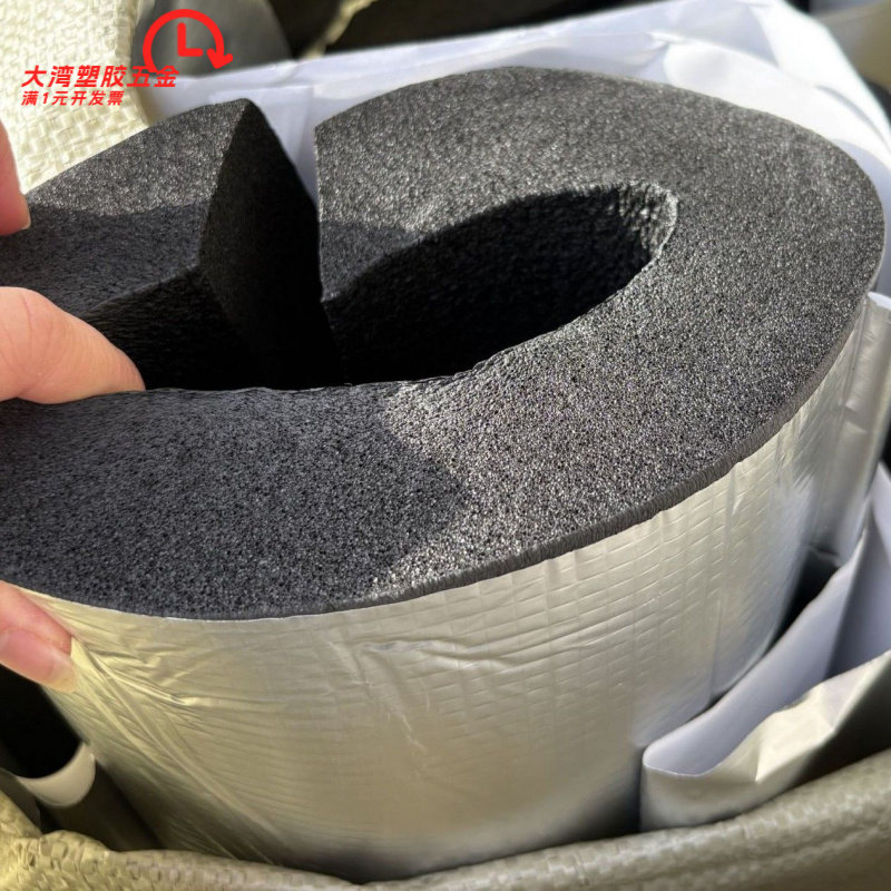 B1阻燃橡塑保温管开口铝箔橡塑海绵发泡管消防管道保温棉保温套