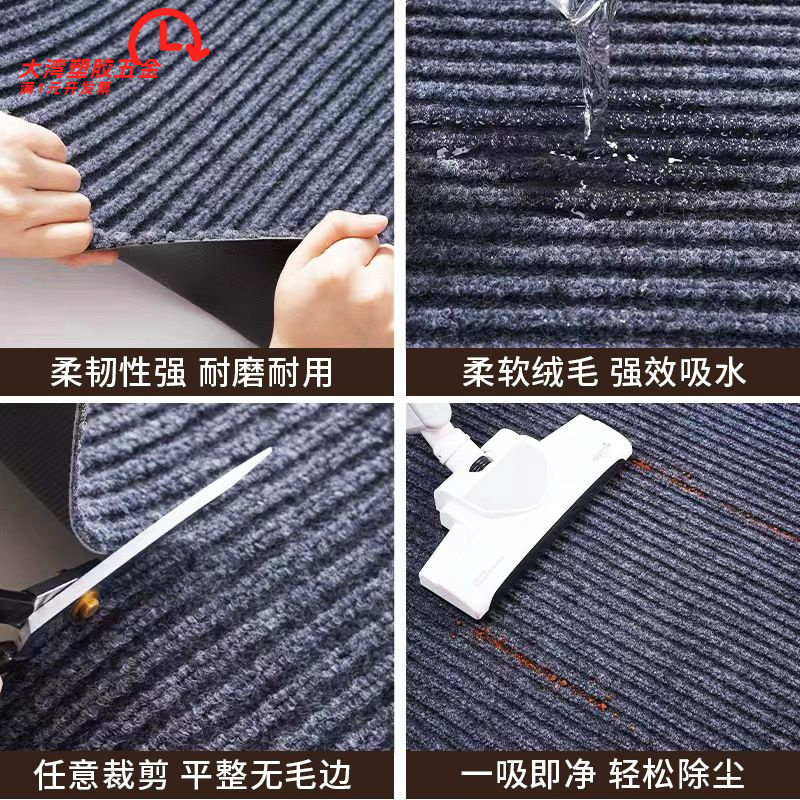 防滑垫子PVC地垫加厚塑胶地毯满