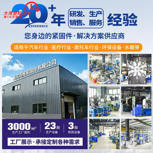 65Mn油管卡箍环箍水管管箍钢带锰