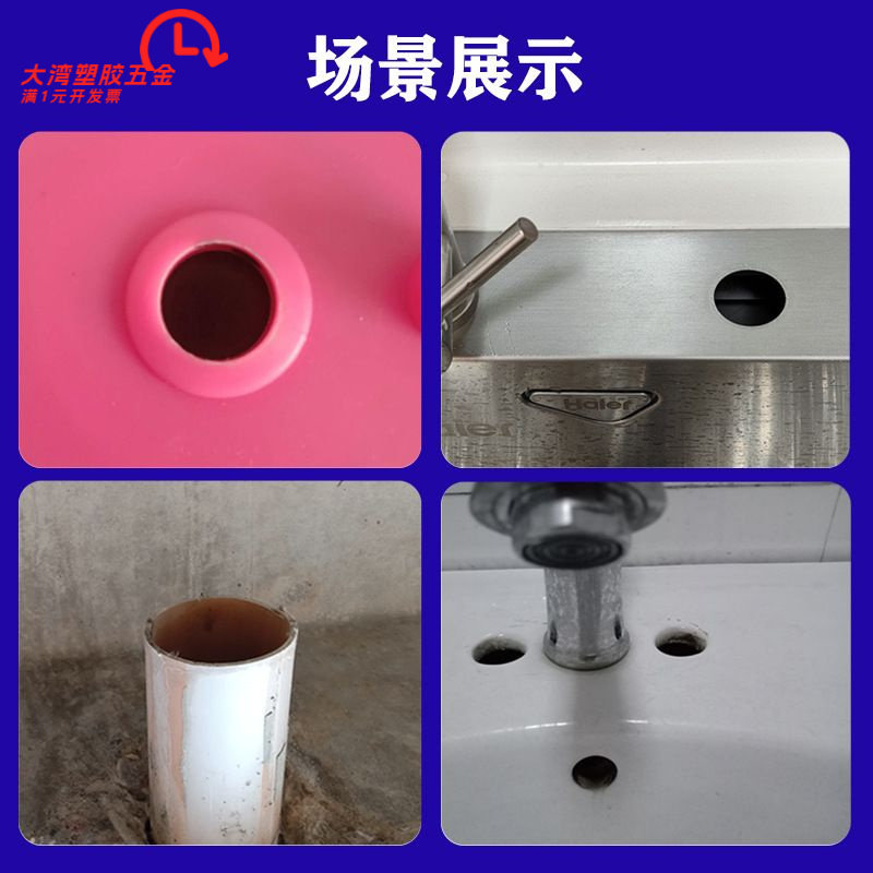 面盆溢水孔塞洗脸盆溢水口密封盖