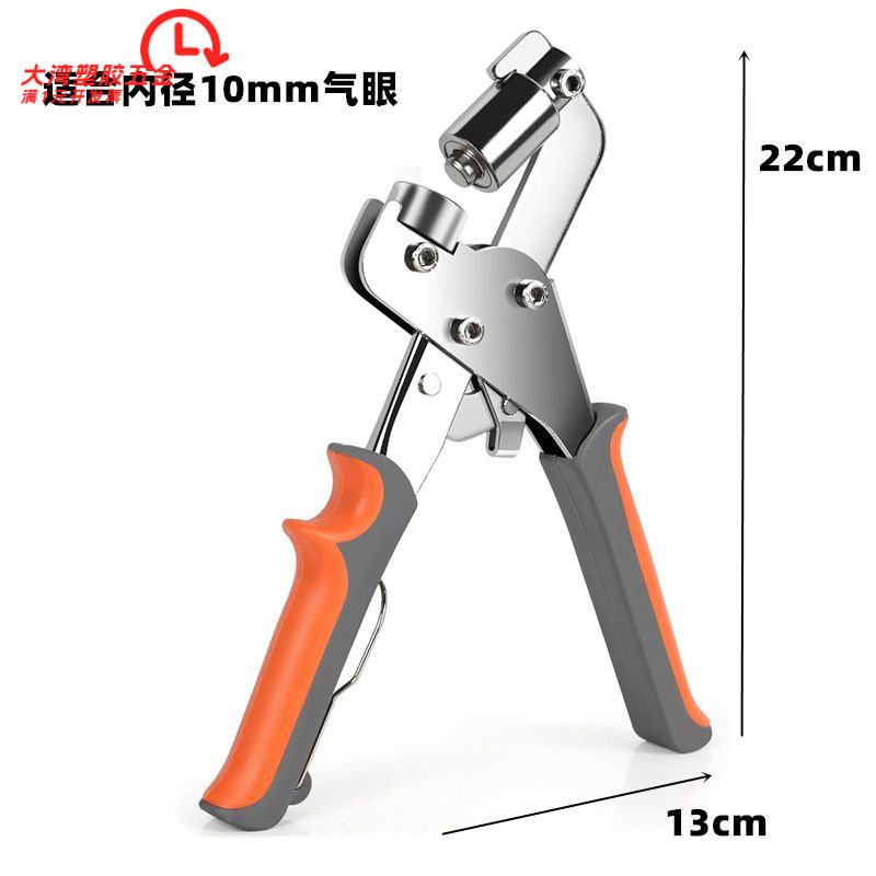 手工气眼安装工具开花气眼/五爪