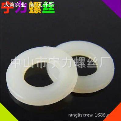 透明垫片 白色尼龙垫片 绝缘平垫 塑料垫片 塑胶垫圈M2-M20