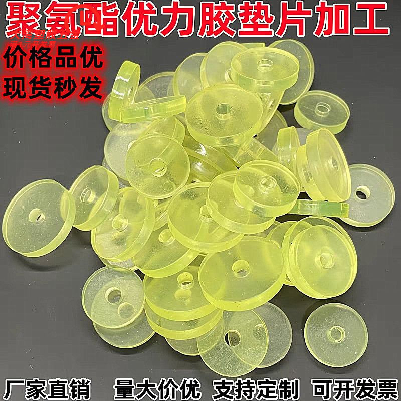 聚氨酯凹槽圆形垫圈加工减震耐磨