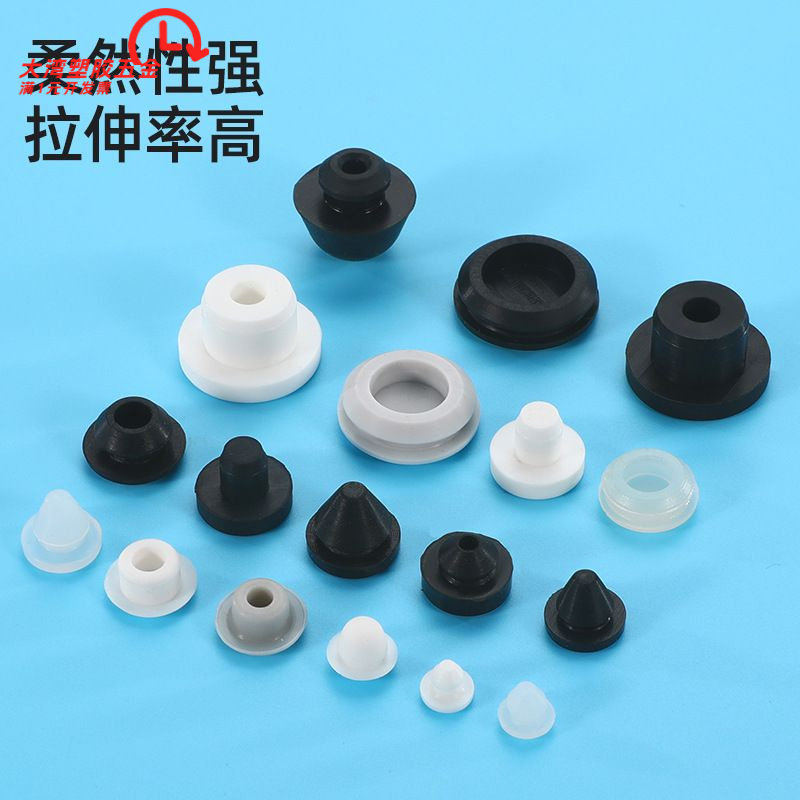 硅胶堵头耐高温锥形胶塞橡胶防撞