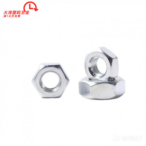 白锌六角螺母M2-M8现货直发六角