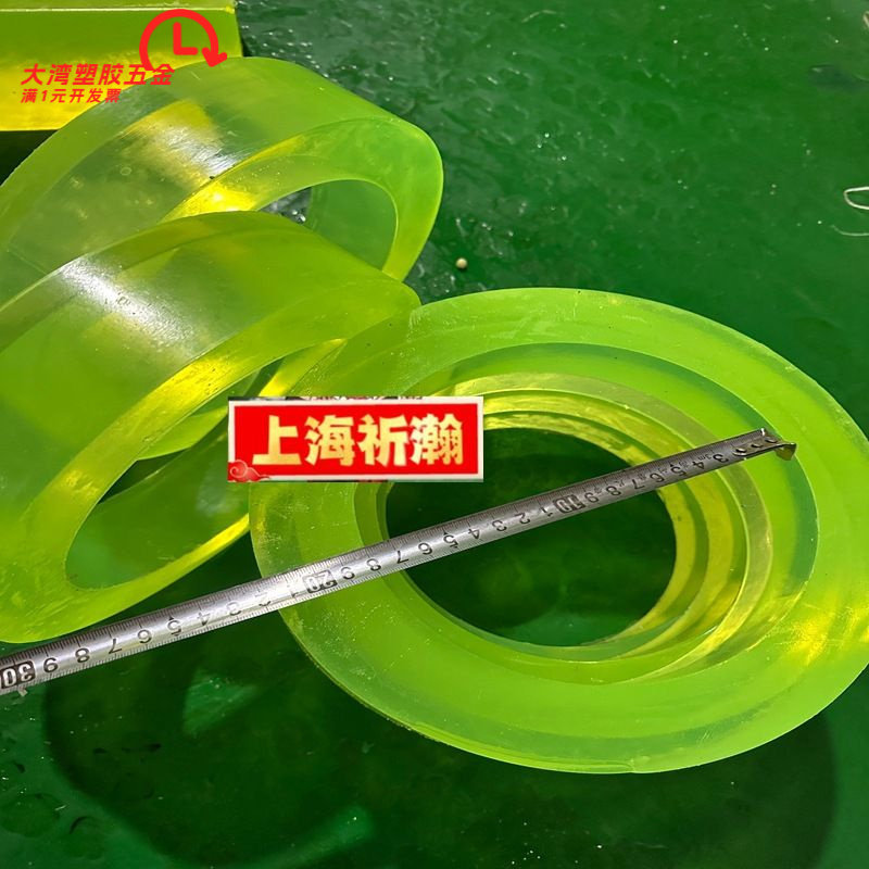 聚氨酯pu缓冲垫优力胶牛筋防撞垫