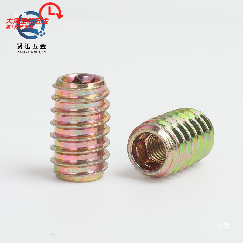铁直通螺母内外牙家具预埋沉头梯