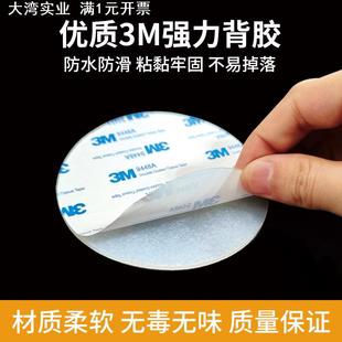 硅胶实心圆3M自粘硅胶单面带胶耐磨加厚密封垫防滑减震圆片盲片