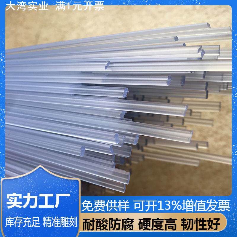 PVC透明双股焊条2.5MM三角硬焊条PVC水槽焊接聚氯乙烯塑胶焊接条