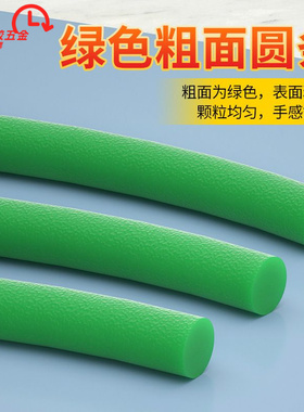PU聚氨酯圆皮带火接绿色粗面/红