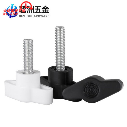 一字手拧螺丝塑料胶头螺钉t型手
