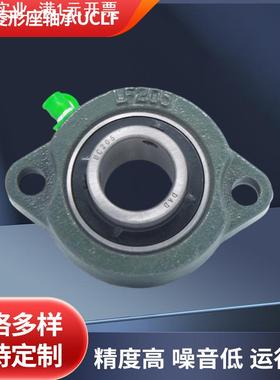 外球面轴承带座立式UCLF204、205、206、207、208、209、210