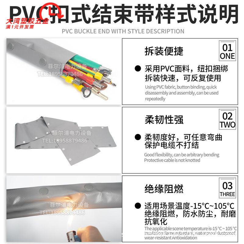 PVC扣式结束带电线布线裹线理线带捆绑带包线加厚加密魔术贴