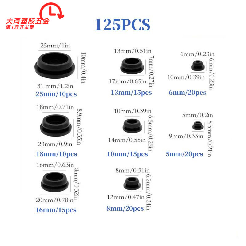 跨境亚马逊pcs套盒橡胶塞环保耐