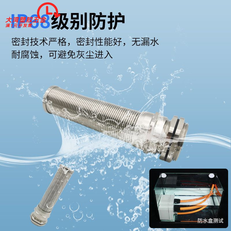 铜镀镍弯电缆接头防水密封连接头