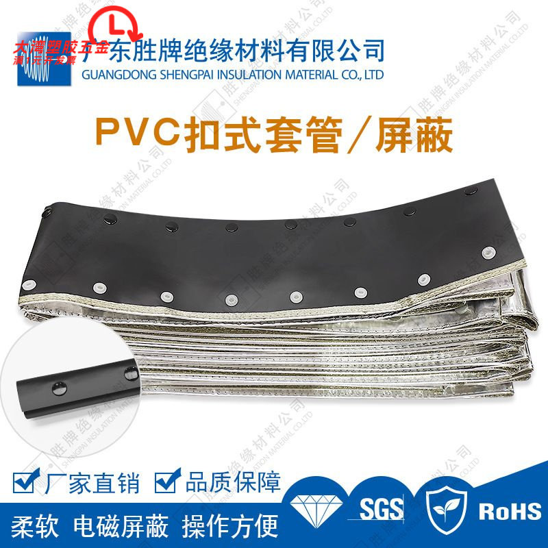 铝箔PVC扣式结束带电柜箱信号抗