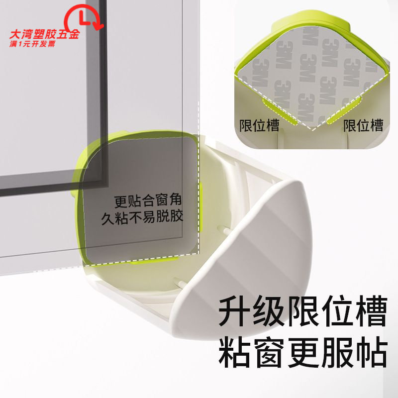 窗户防撞角断桥铝窗角保护套门窗