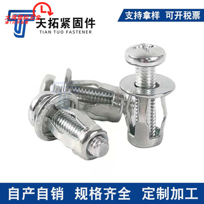 花瓣螺母灯笼型拉铆螺母空心铁皮