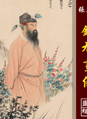 张大千钟馗画像判官图高清国画人物临摹彩色画稿仿古人物丝绢微喷