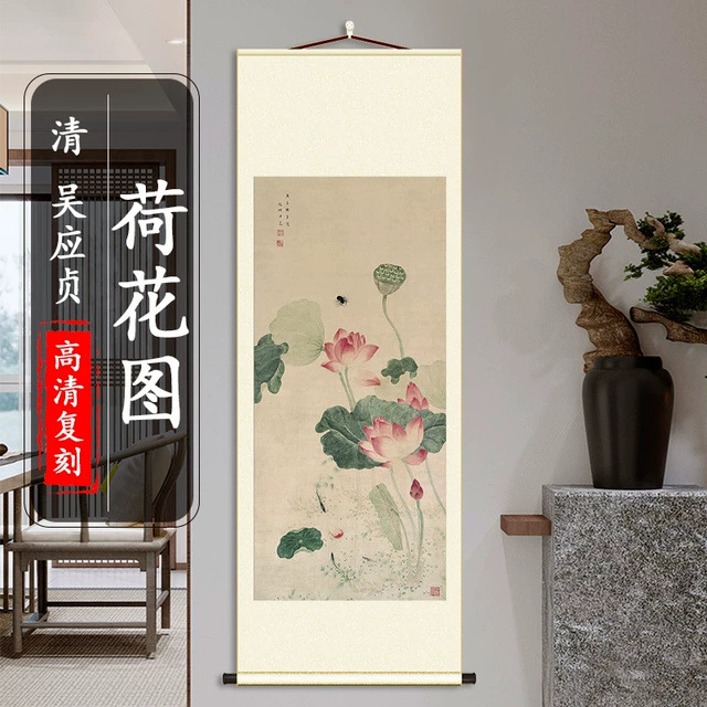 清 吴应贞 荷花图花卉画国画真迹高清微喷复制客厅卧室玄关装饰画图片