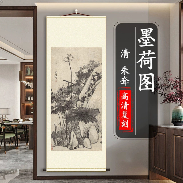 清 朱耷 墨荷图 名家水墨花卉真迹高清微喷复刻书房玄关装饰挂画图片