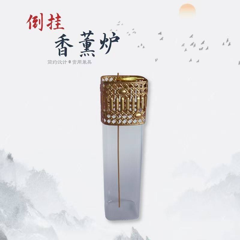 倒挂香炉香插家用檀香创意简约香座 新款鳄鱼夹薰香炉小摆件,家居饰品,香托/香盘/香座/香插,淘宝优惠券,粉丝福利购,淘宝优惠卷