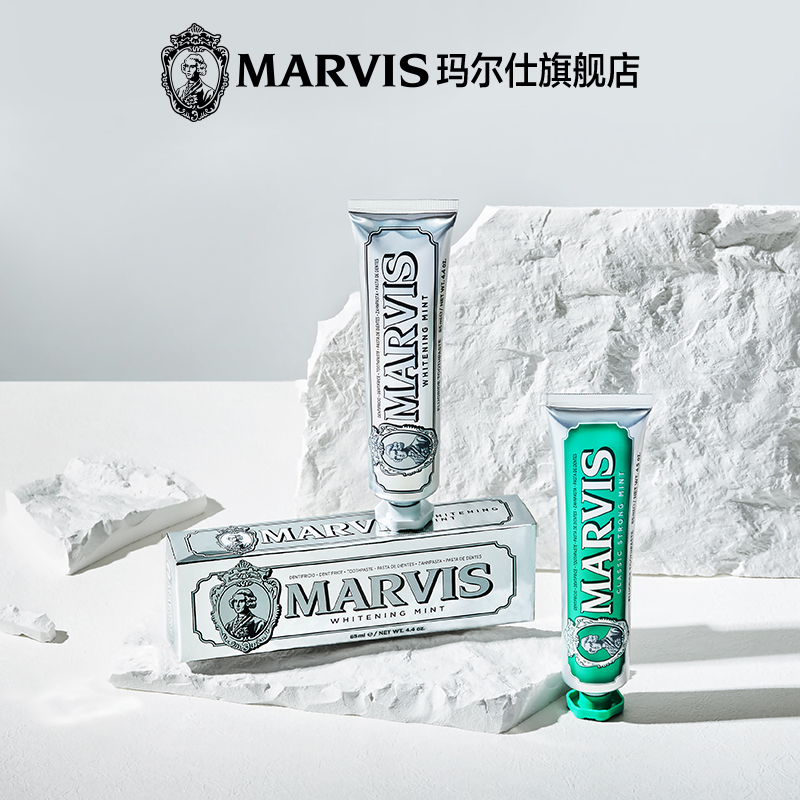 【香菇直播2】Marvis玛尔仕意大利进口薄荷牙膏85ml清新口气亮白