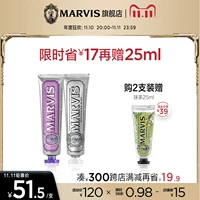 Зубная паста Marvis Итальянское мастерство в течение длительного времени очистит защиту десны, холодное ощущение белого, свежий океан