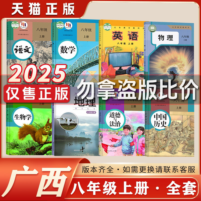 广西全新正品现货秒发