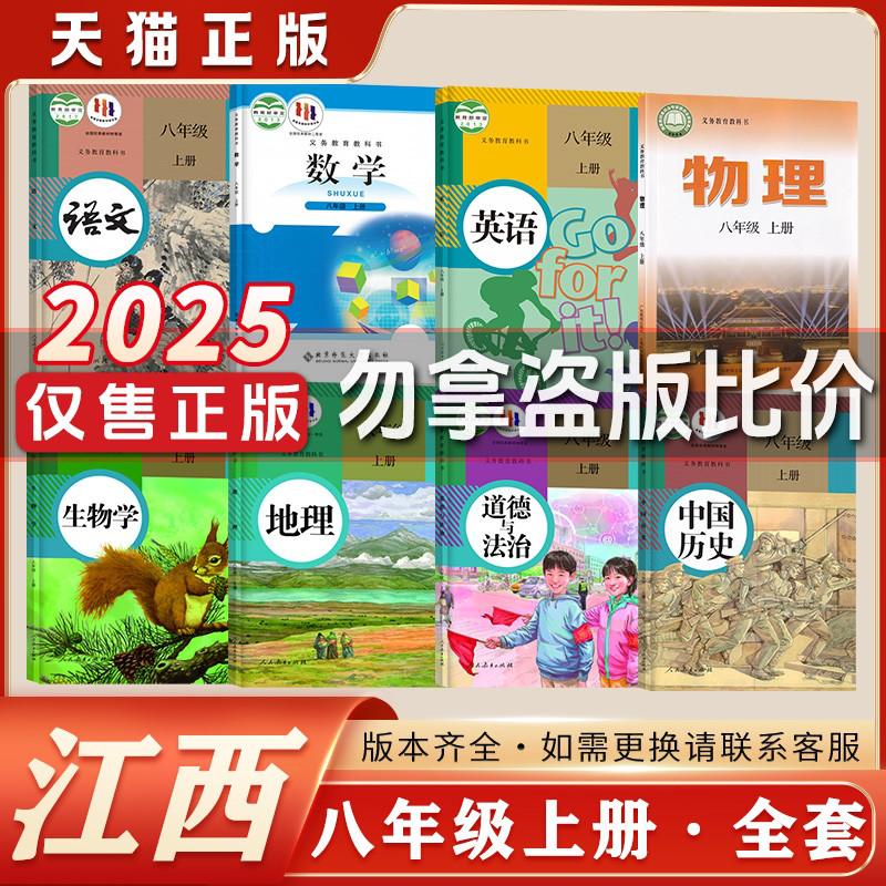 2024全新正品现货秒发