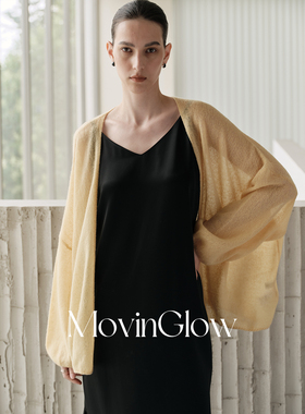 MovinGlow｜【明星同款】 云裸感羊绒桑蚕丝 轻暖慵懒针织开衫