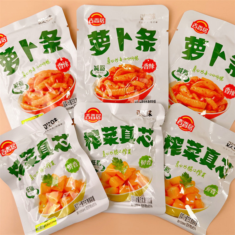 吉香居榨菜真芯鲜香味萝卜条香辣咸菜下饭菜学生榨菜佐餐小菜食品,水产肉类/新鲜蔬果/熟食,腌制/榨菜/泡菜,淘宝优惠券,粉丝福利购,淘宝优惠卷