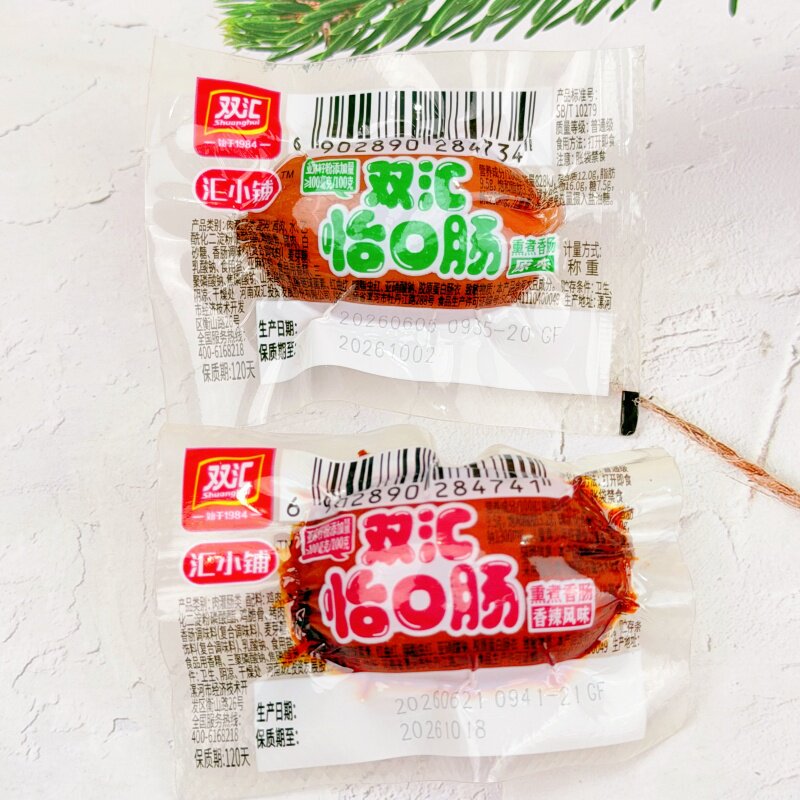 双汇怡口肠原味香辣味鸡脆骨猪肉肠解馋充饥即食火腿肠休闲零食