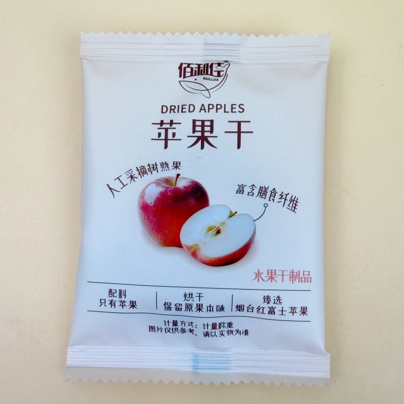 佰利佳苹果干烟台红富士富含膳食纤维酸甜可口独立小包水果干零食