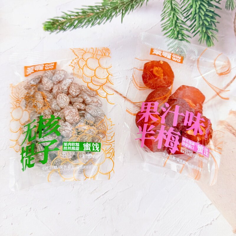 亲喔正宗话梅果汁味半梅无核提子盐津甘甜咸酸话梅泡水蜜饯零食