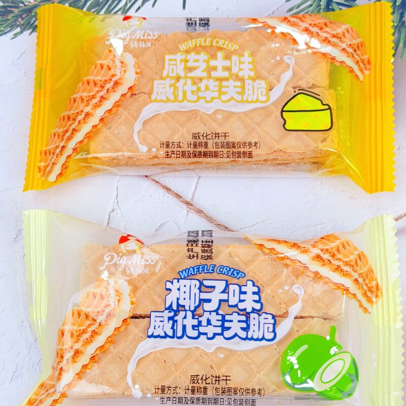 猪猪姐威化华夫脆咸芝士味椰子味夹心威化饼干办公室下午茶零食