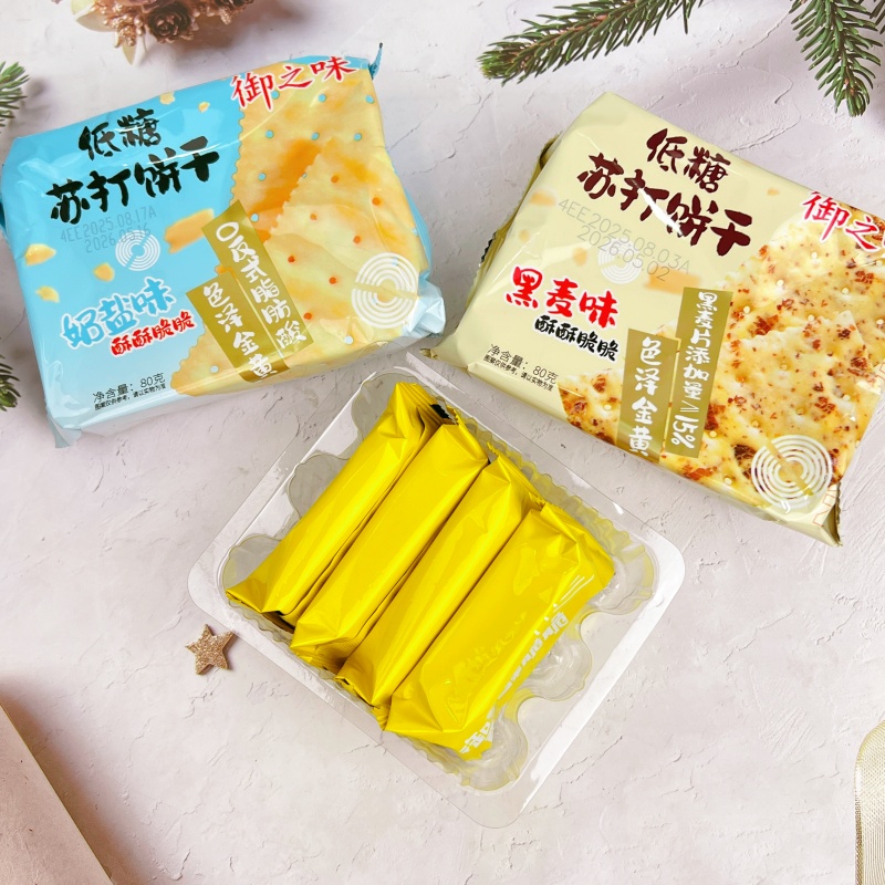 御之味低糖苏打饼干黑麦味奶盐味