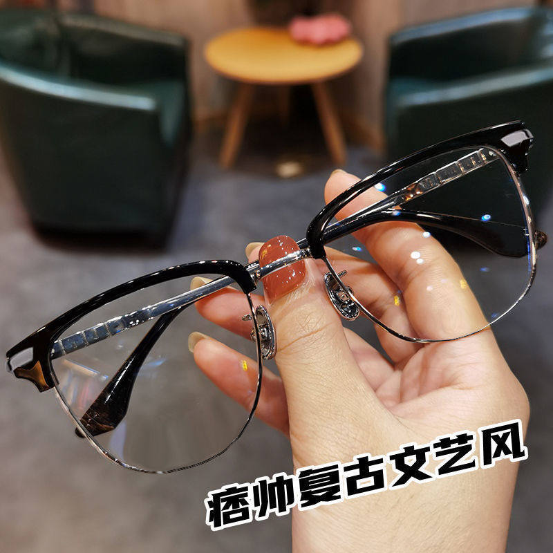 学生眼镜近视镜男有度数潮流帅气防蓝光辐射韩版护目平光眼镜高清,ZIPPO/瑞士军刀/眼镜,定制成品光学镜,淘宝优惠券,粉丝福利购,淘宝优惠卷