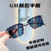 痞帅变色近视眼镜男款 防蓝光辐射可配护目眼睛潮流方框斯文败类女