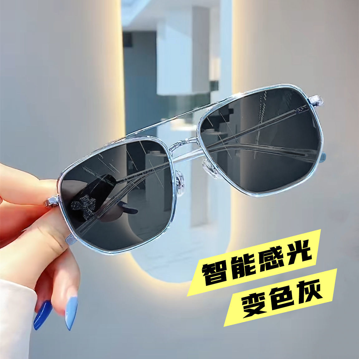 变色近视眼镜男有度数大框超轻韩版潮流帅气防蓝光护目双梁平光镜